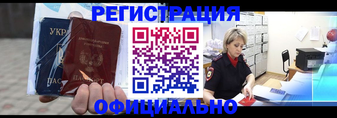 где прописаться в Нарткале