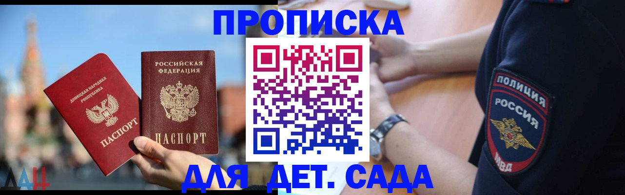 найти адрес прописки в Нарткале